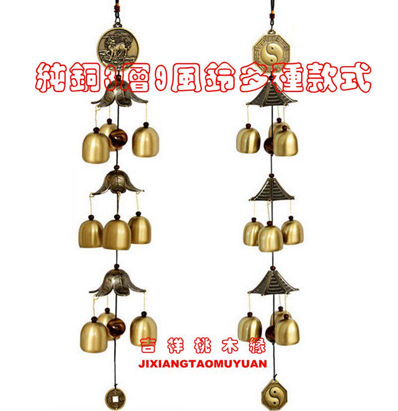 铜风铃铜铃铛3层九铃串挂饰马到成功门饰挂件家居店铺吉祥装饰品
