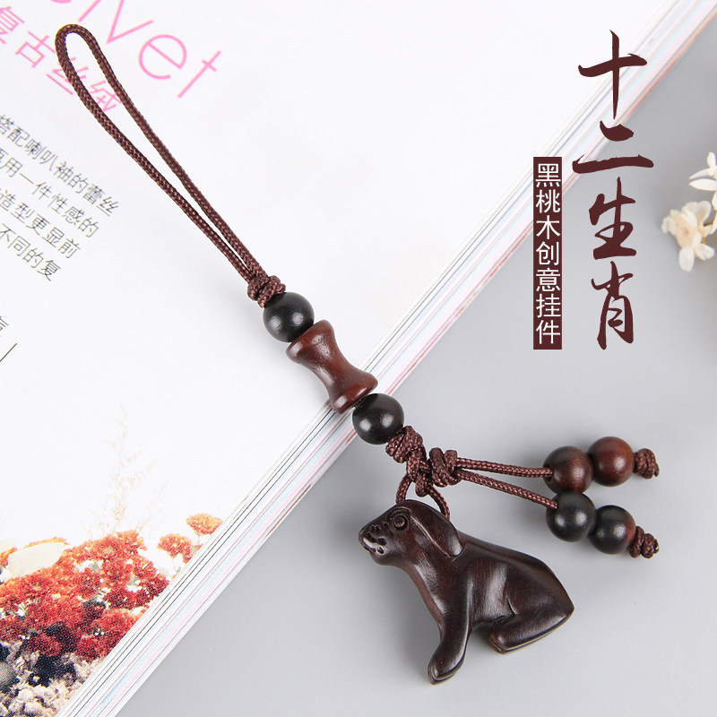 精品十二生肖龙蛇u盘挂件黑桃木