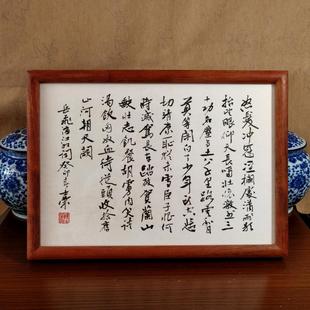 满江红怒发冲冠凭栏处三十功名尘与土八千里路云和月书法真迹摆台