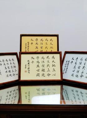 横渠四句为天地立心为生民立命为往圣继绝学书法真迹花梨木框摆台