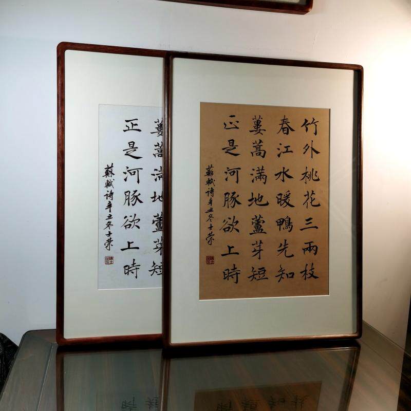 竹外桃花三两枝春江水暖鸭先知正是河豚欲上时陈士荣书法真迹带框