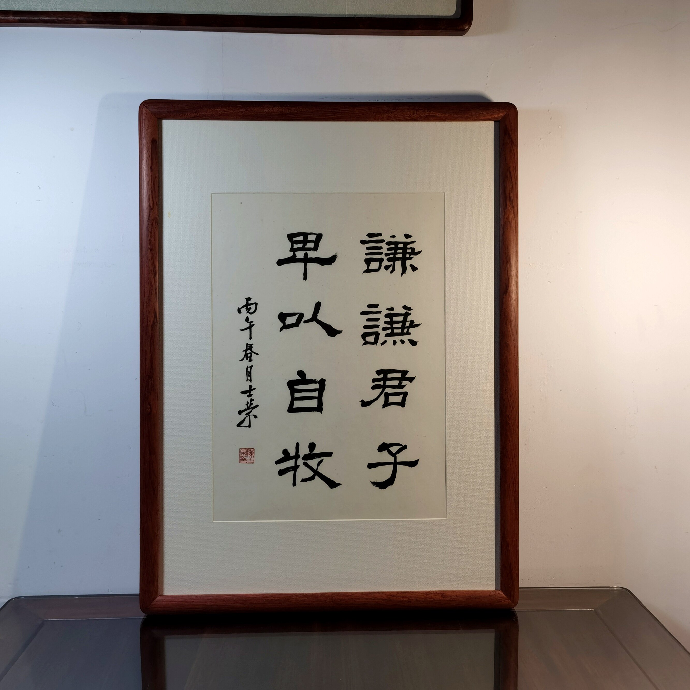 谦谦君子卑以自牧陈士荣书法真迹花梨木框作品隶书楷书行书挂框