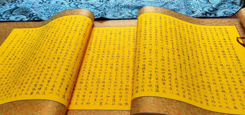 屈原离骚陈士荣书法真迹卷轴作品