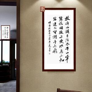 夜泛西湖放棹西湖月满衣士荣书法