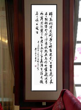 为陈同甫赋壮词以寄醉里挑灯看剑