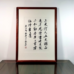 劝学诗三更灯火五更鸡正是男儿读书时陈士荣书法真迹花梨木框作品