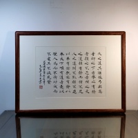 天之道其犹张弓与高者抑之损有余而补不足为而不恃书法真迹道德经