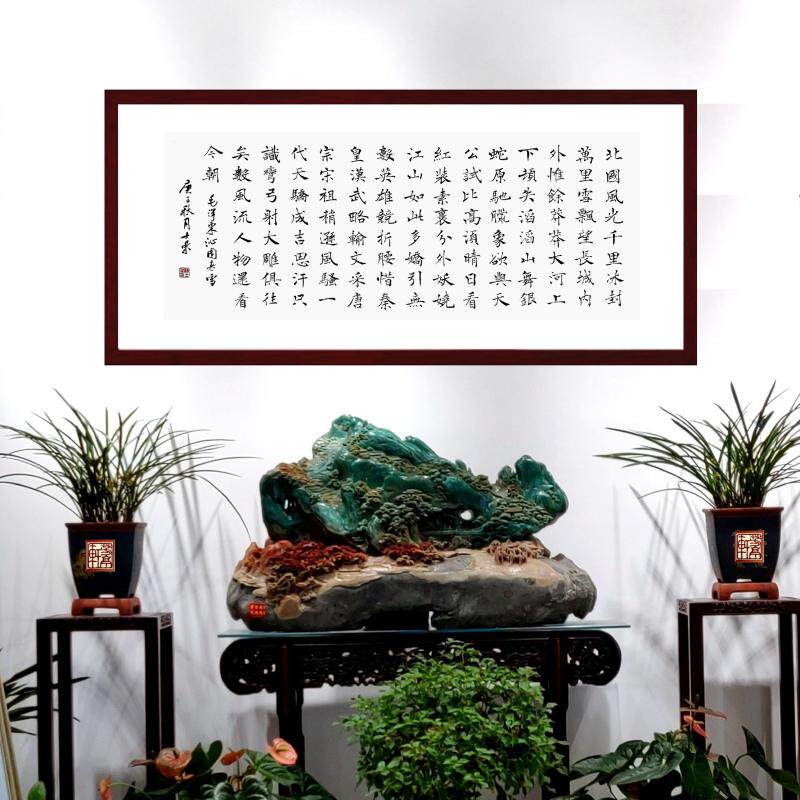 沁园春雪北国风光千里冰封万里雪飘江山如此多娇陈士荣书法真迹框