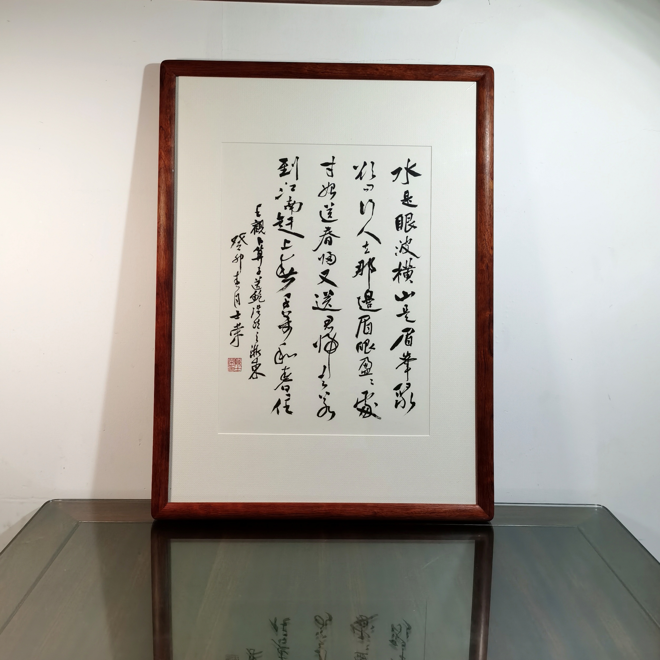 水是眼波横山是眉峰聚书法真迹框
