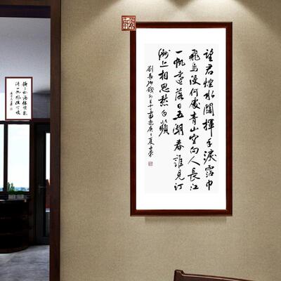 饯别王十一望君烟水阔挥手泪沾巾飞鸟没何处青山空向人长江一帆远