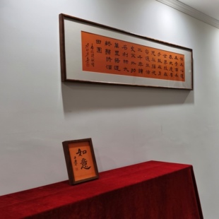 佛为心道为骨三千年读史不外功名利禄九万里悟道终归诗酒田园书法