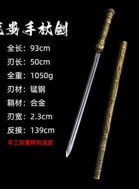 新款拐杖剑手杖剑户外登山杖徒步车载把玩收藏装饰工艺品未开刃