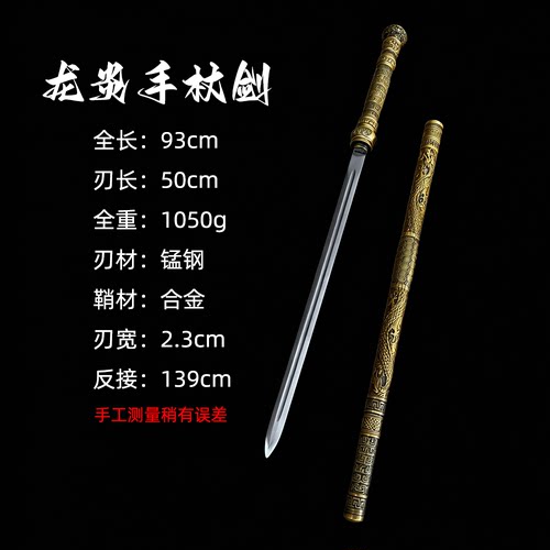 新款拐杖剑手杖剑户外登山杖徒步车载把玩收藏装饰工艺品未开刃