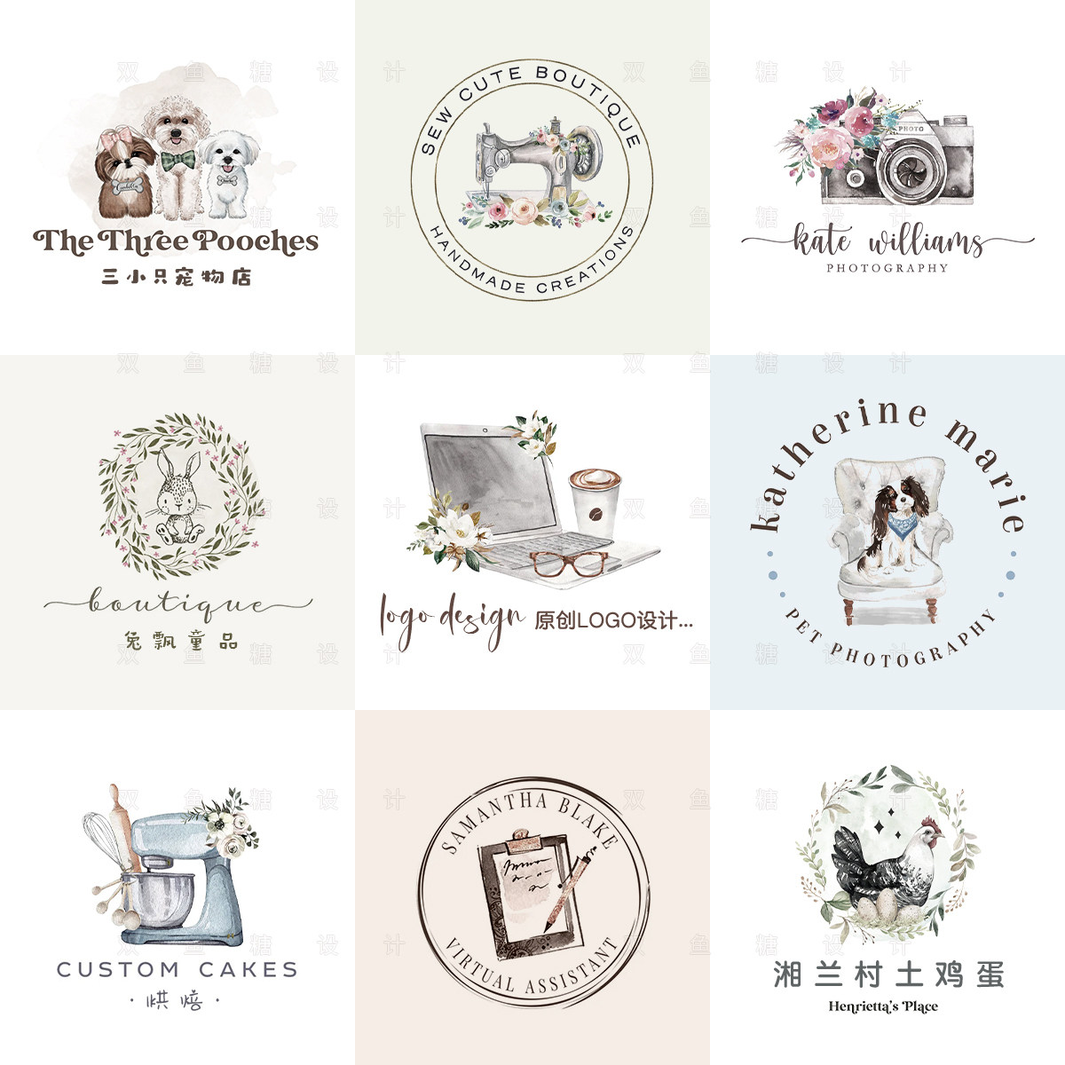 原创logo设计法式复古手绘水彩品牌商标卡通店铺头像标志高端定制图片