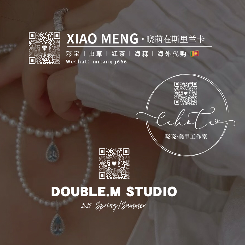 二维码水印设计美业美容美甲美睫美妆店铺logo图片防盗签名定制