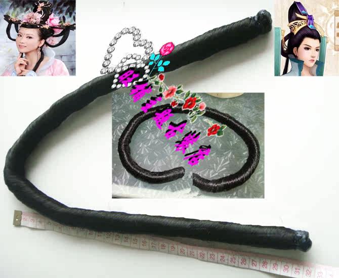 Extension cheveux - Chignon - Ref 228997 Image 1