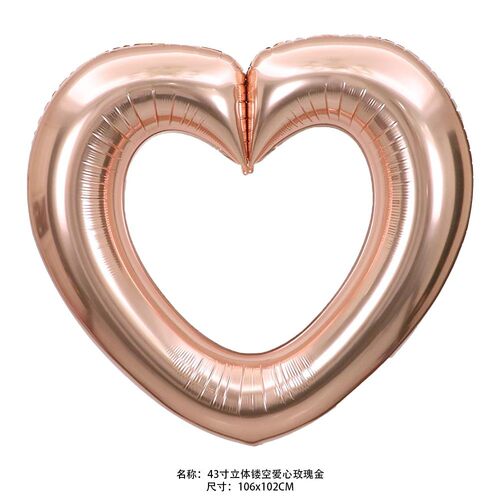 520表白爱心立体镂空相框气球