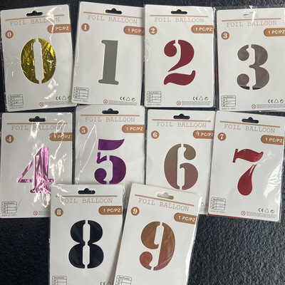 32寸美版数字气球纸包装生日布置