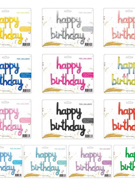 小写字母连体英文生日套装happy birthday 字母气球外贸派对装饰