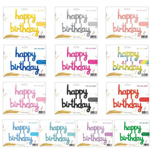 小写字母连体英文生日套装happy birthday 字母气球外贸派对装饰