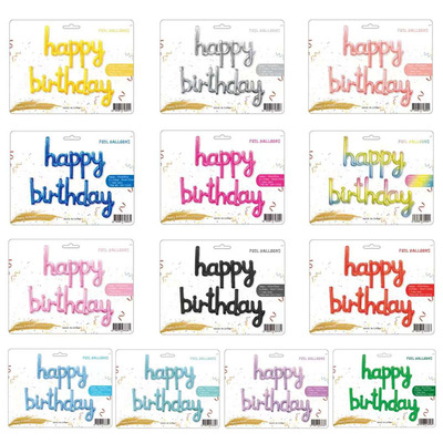 小写连体字母生日套装黑色红色