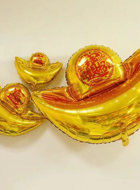 36寸金元宝拱门节日喜庆装饰新年户外Party布置铝箔铝膜气球异形
