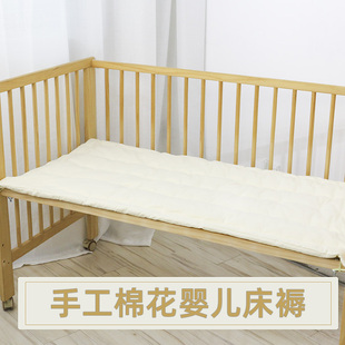 婴儿床垫被褥子宝宝纯棉花床垫尿垫四季通用新生儿床褥垫纯棉可洗
