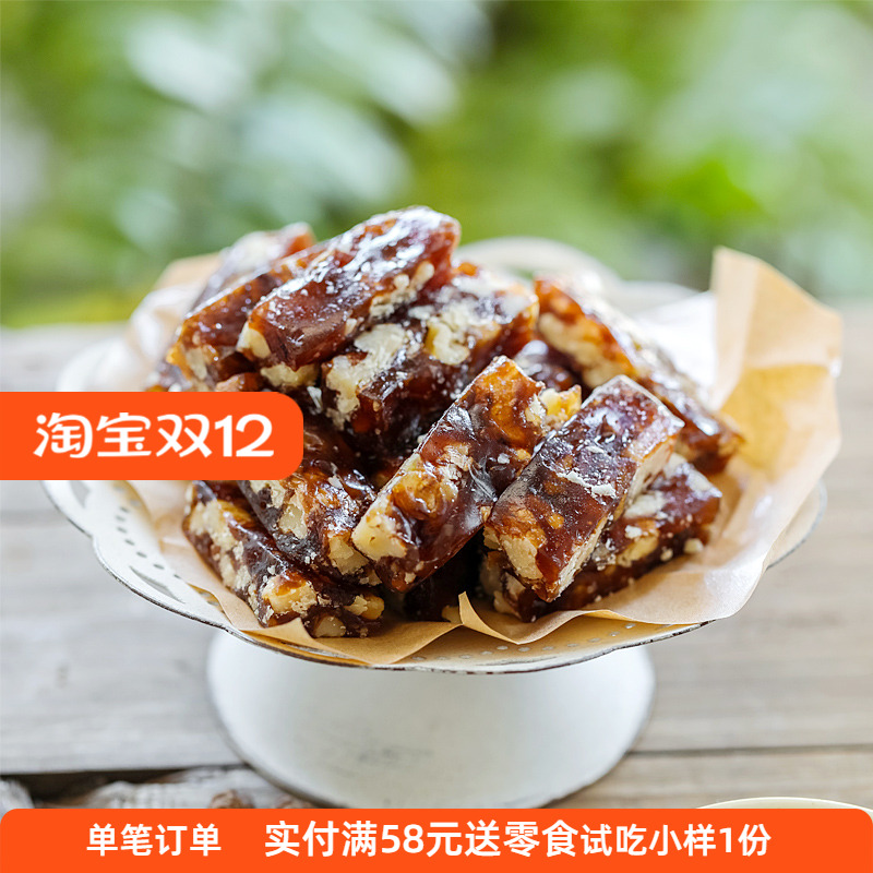 隐谷野孕妇手工枣泥核桃糕