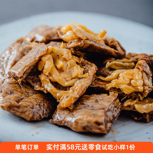 隐谷野笋丝豆干 夹笋豆制品 网红零食烤肉豆腐干卤蛋豆脯小吃240g - 封面