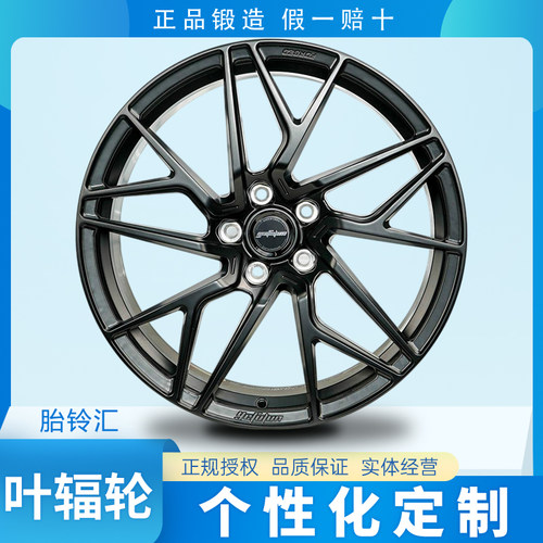 国产叶辐轮Yefulun YE03个性定制单片锻造轻量化运动改装轮毂