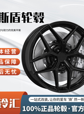 迈斯盾  FK07款旋压铸造轻量化改装轮毂适用电车日系美系德系