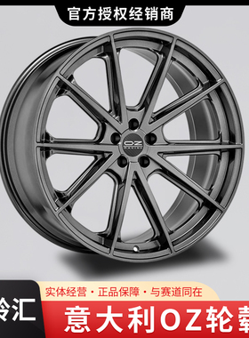 意大利OZ Suprema XT HLT轻量化SUV专用运动款轮毂(2025新款)
