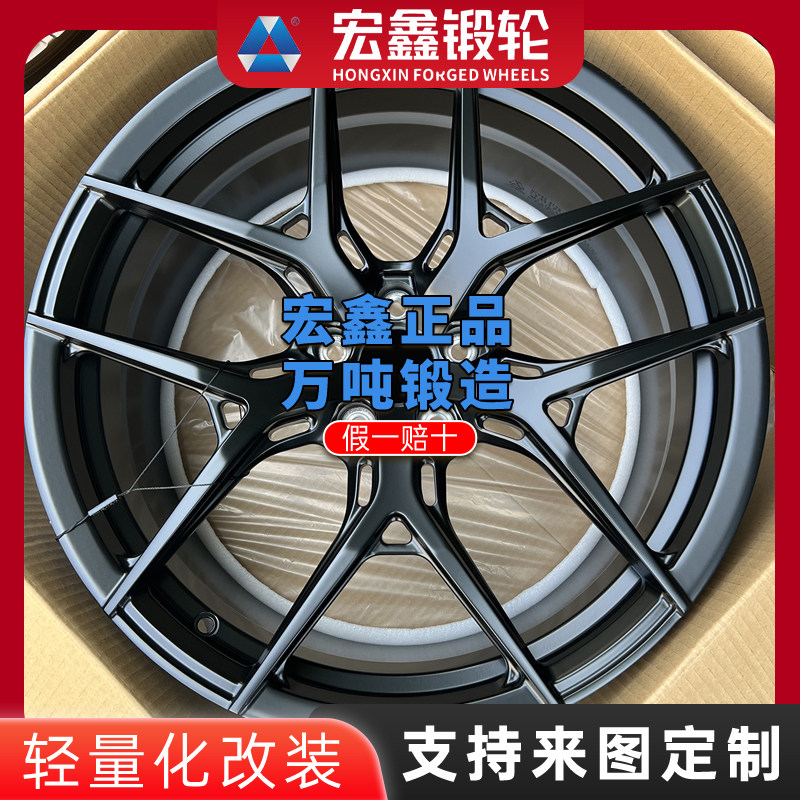 实体店正品宏鑫锻造轮毂奥迪18寸19寸20寸a8a7a6a5a4q5q7s4s5s6