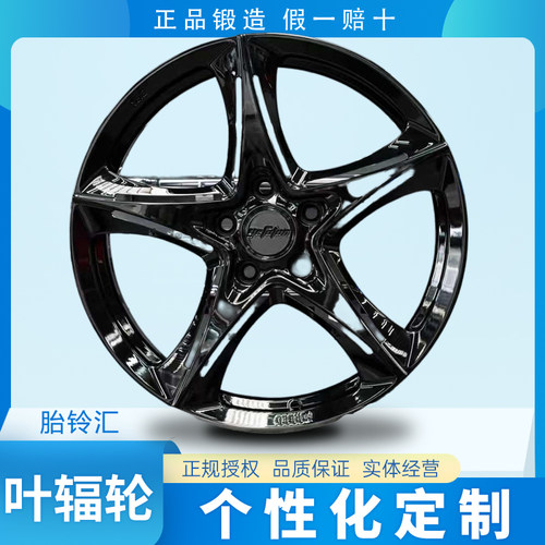 国产叶辐轮Yefulun YE16个性单片锻造轻量化运动改装轮毂