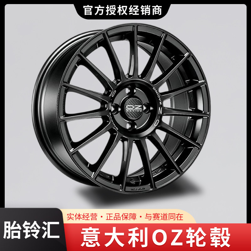 意大利OZ SUPERTURISMO LM款17寸18寸19寸21寸轻量化轮毂亚光黑色