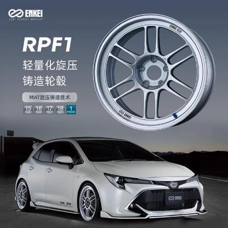 日本ENKEI RPF1旋压轻量化铸造改装轮毂15/16/17/18寸 轻量化进口