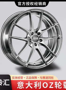 意大利OZ LEGGERA HLT款5*112 5*120 5*114.3 115轻量化轮毂 钛灰