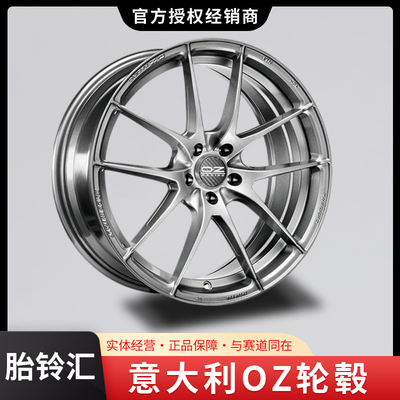 意大利OZ LEGGERA HLT款5*112 5*120 5*114.3 115轻量化轮毂 钛灰