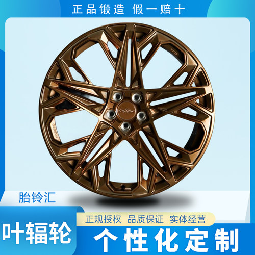 国产叶辐轮Yefulun YP18个性定制单片锻造轻量化运动改装轮毂