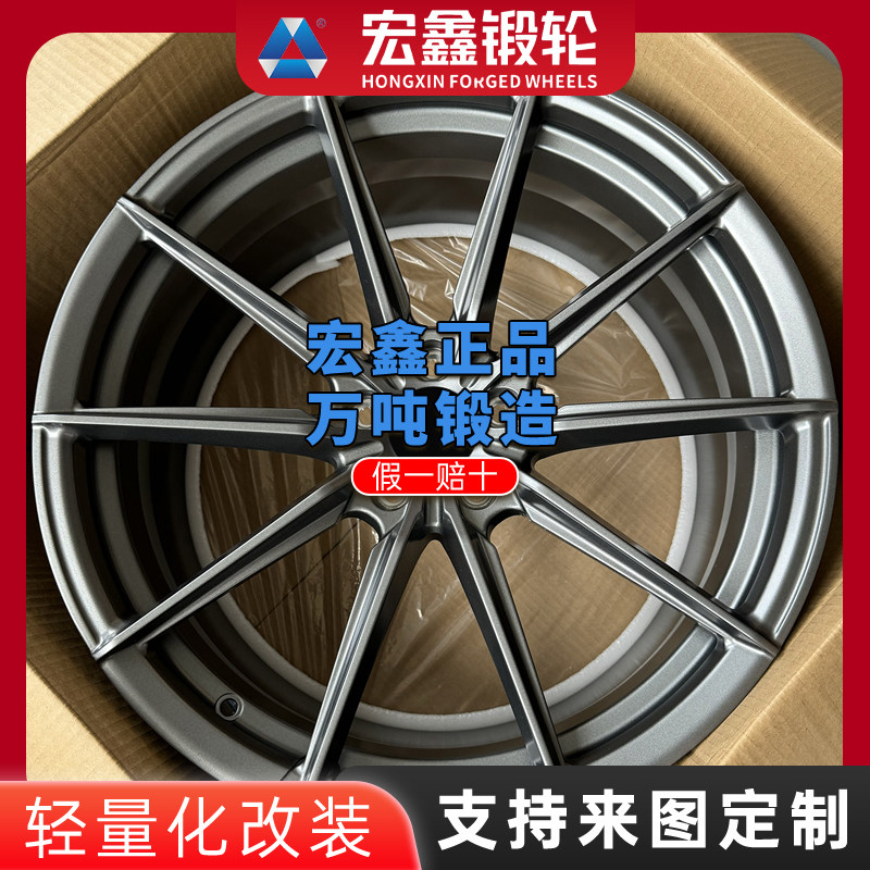 实体宏鑫锻造轮毂带防伪奥迪18寸19寸20寸a8a7a6a5a4q5q7s4s5s6r