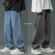 情侣潮裤 牛仔裤 男直筒ins宽松浅色宽松潮流日系拖地潮牌休闲长裤
