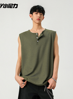 小尼力ins亨利领坎肩背心男款夏季显肌肉无袖t恤美式健身运动汗衫