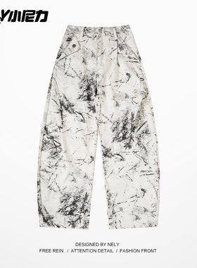 小尼力美式高街休闲裤子男春秋季直筒宽松阔腿抽绳痞帅扎染长裤