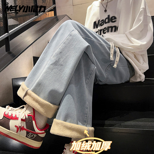 NELY小尼力牛仔裤男女秋冬25新款高街宽松加绒加厚直筒潮流长裤子