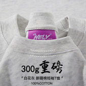 NELY小尼力新疆棉300g重磅纯棉短袖 t恤男女纯色宽松厚实不透体恤
