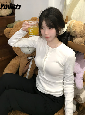 ins纽扣白色打底衫2026新款秋季t恤修身长袖纯色美式体恤上衣女