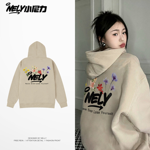 NELY小尼力卫衣男女连帽衫 男女2026秋冬潮牌字母花卉情侣加绒上衣