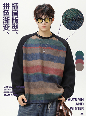 ins美式插肩袖圆领卫衣男春秋季新款长袖T恤重磅撞色宽松打底衫