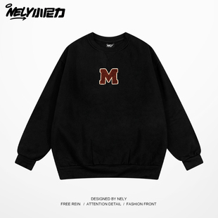 NELY小尼力潮牌字母毛巾绣圆领卫衣秋冬韩系休闲百搭情侣男女同款