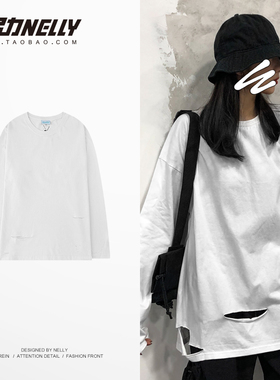 自制手工高街潮牌下摆刀割破洞嘻哈长袖白色打底衫宽松男四季男女